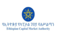 Ethiopia’s Capital Market Authority (ECMA) Launches Three Draft Directives to Strengthen Regulation of Capital Markets