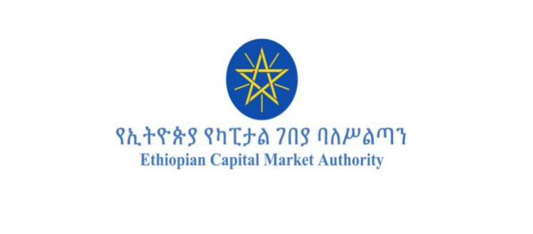 Ethiopia’s Capital Market Authority (ECMA) Launches Three Draft Directives to Strengthen Regulation of Capital Markets