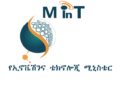 Ministry of innovation and technology logo