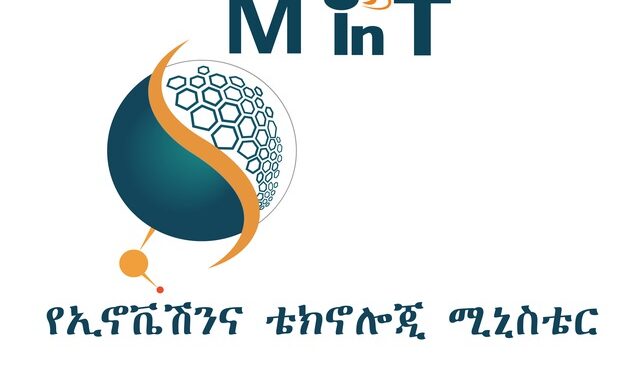 Ministry of innovation and technology logo